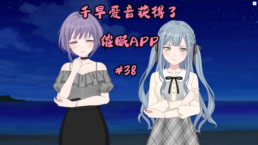 让她彻底堕落的催眠应用，去哪下载？