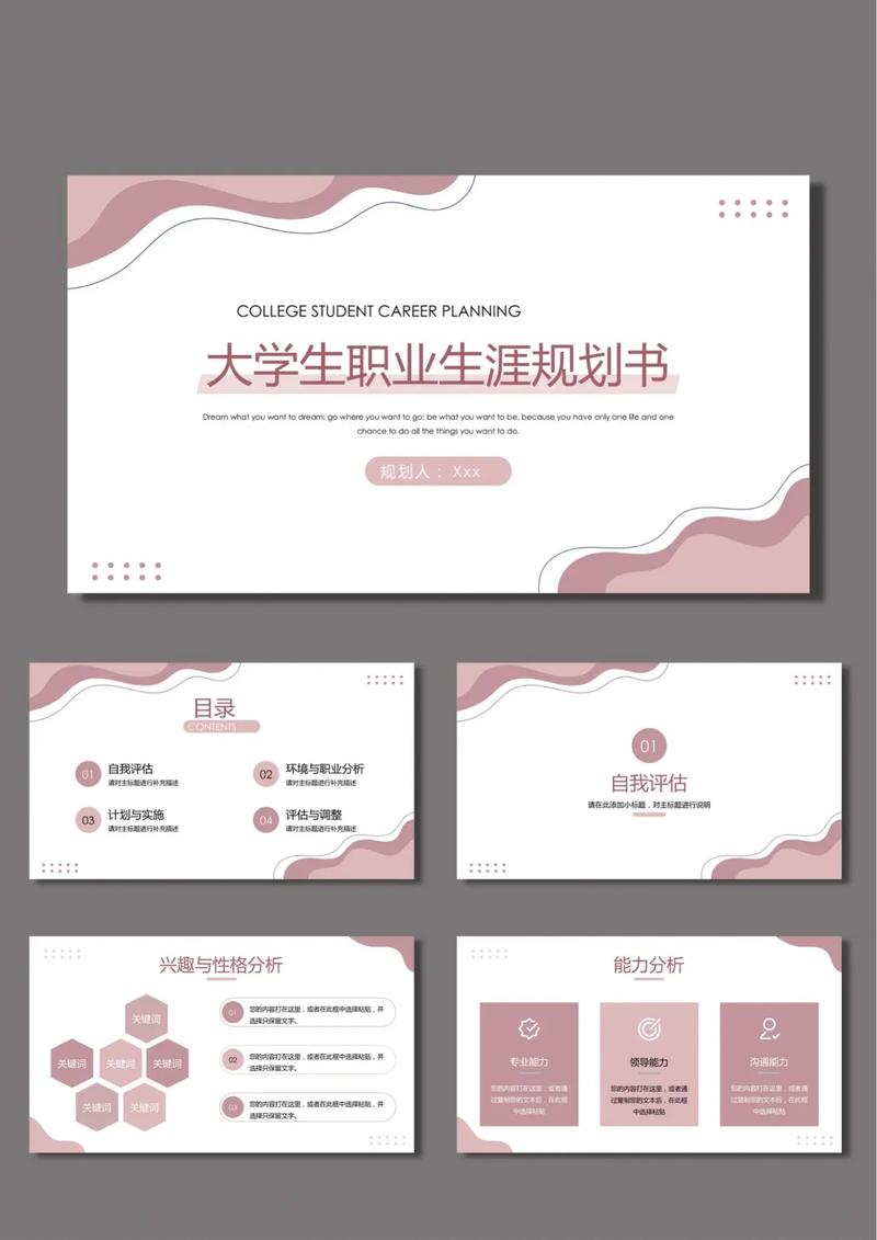 帮她恢复职业生涯最新版本下载:完整版资源分享