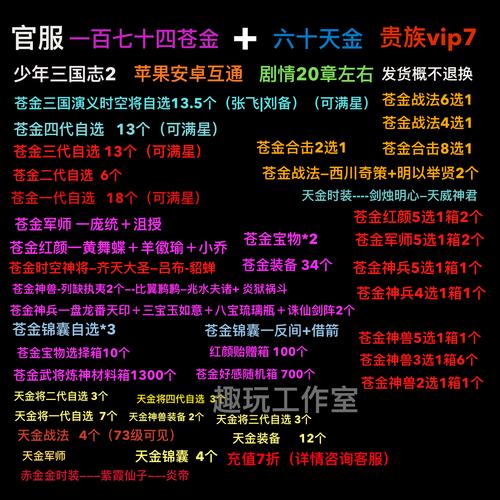 最全重返少年S1安卓汉化资源分享，不容错过