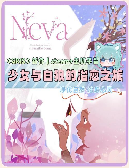 异世界与兽娘姐姐的生活游戏介绍：轻松治愈的冒险之旅