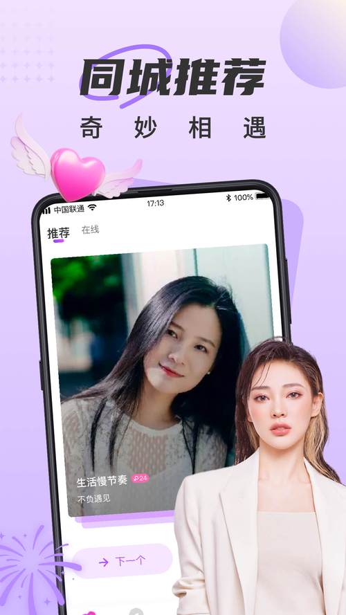 快速下载乔甜安卓版:玩转游戏so easy