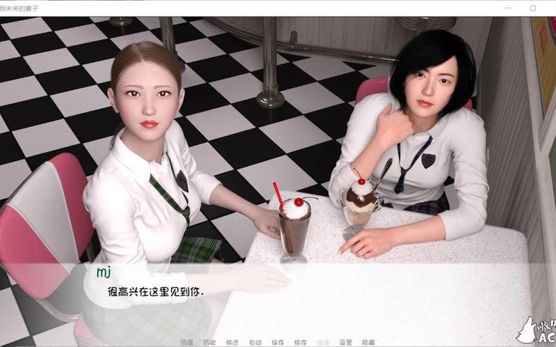 轻松搞定职场是我的后宫安卓汉化版：下载及安装教程