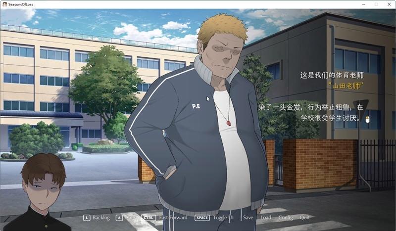 迷失的季节安卓下载：火爆手游等你体验！