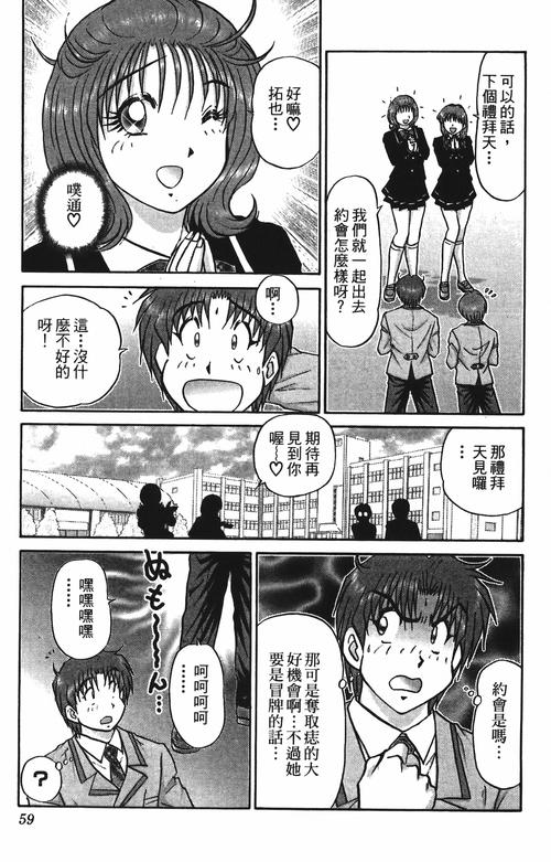 猎艳逐影汉化版最新更新内容：新增剧情及角色，快来体验！