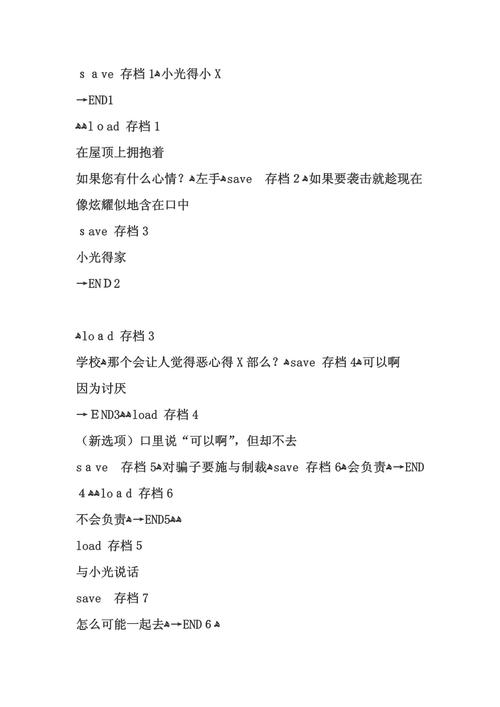 想玩人间残渣？这里提供安全下载链接和方法