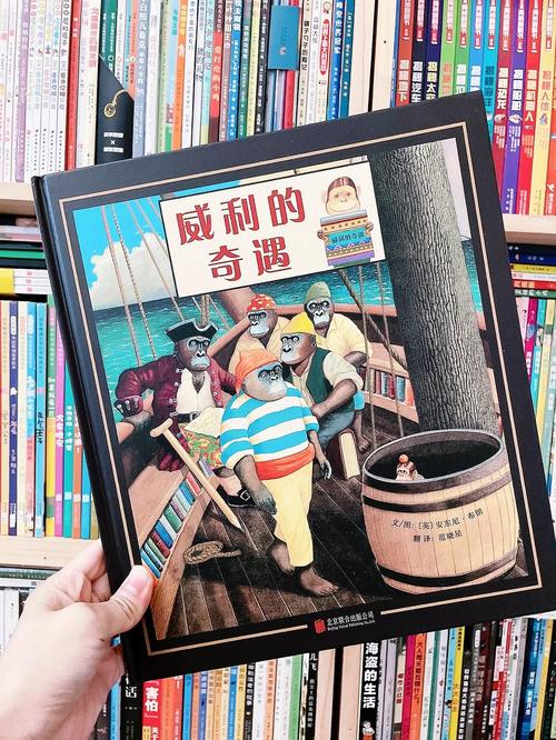 解锁精彩冒险！威利大冒险汉化版下载推荐