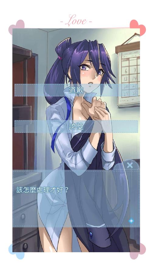 安卓手机下载动漫女孩游戏：趣味玩法等你体验！