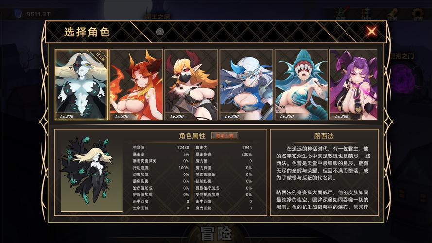 想玩挂姬恶魔？这里提供最新更新地址及下载方式