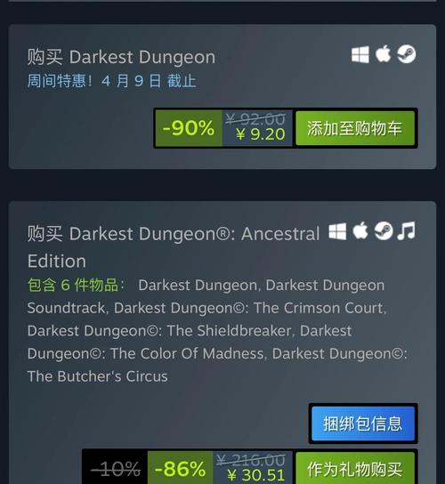 寻找暗黑地牢瑟瑟版最新版本？这里有你想要的答案