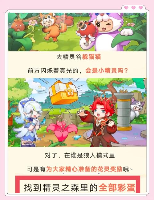 见人就打合集游戏攻略宝典:通关秘籍与隐藏彩蛋