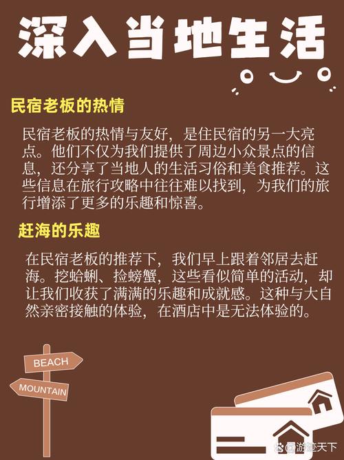 玩转安卓版寡妇的偏远客栈:感受山村生活,经营你的客栈