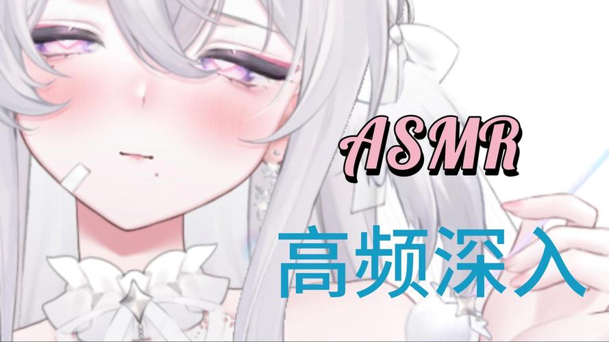 ASMR竹曦游戏官网：轻松下载竹曦ASMR资源