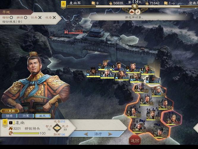 还在找三国志8重制版游戏官网?这里有你需要的!