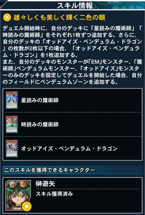 手机游戏推荐：甜心魔术师游戏介绍，一场视觉与心跳的盛宴！