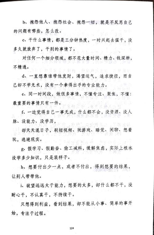 职场的30天最新版本更新了什么？值得一看的职场指南