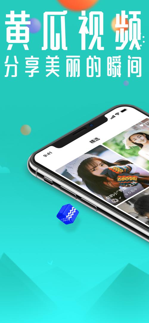 大小姐琉璃子的暑假狂欢精翻版怎么下载?快速下载教程来了!