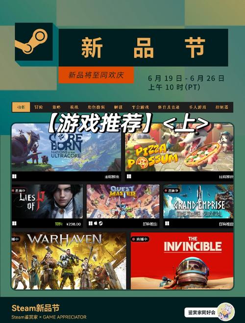 东区V0.5.2游戏官网：不容错过的游戏盛宴，带你体验全新游戏乐趣！