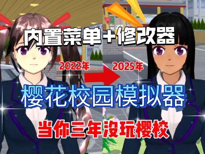 我的大学生活S1-S2：模拟大学生活，轻松休闲的游戏