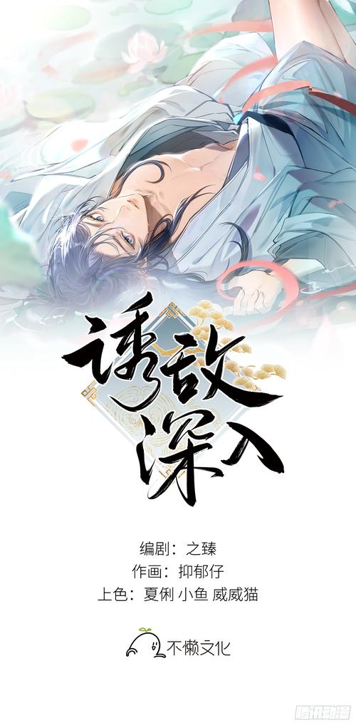 西诱记汉化版下载:高清无广告,随时随地看!