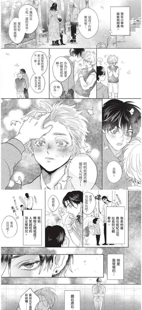 涩豆豆汉化版最新更新内容：有哪些新功能？