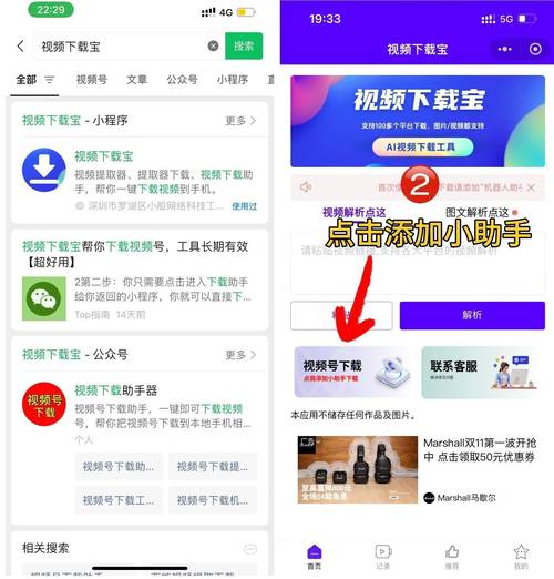 如何下载视频？高清快速下载的正确方法