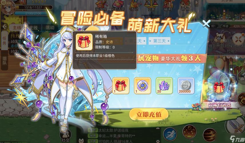 世界之卵在哪下载?简单方法分享,快速入手游戏!