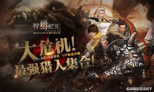 淫魂狩猎安卓下载：恐怖猎杀手游推荐