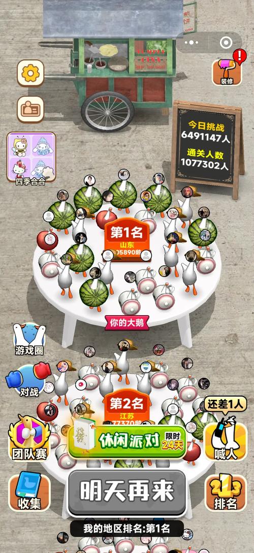 M上攻略合集游戏官网：最全游戏攻略合集，助你称霸！