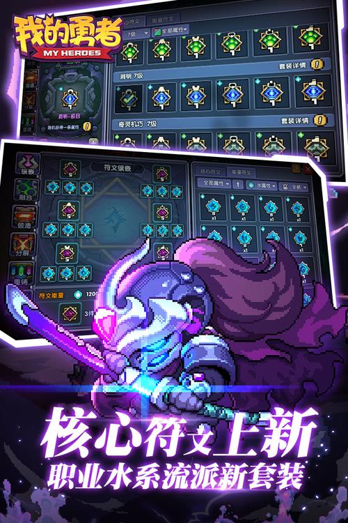 安卓汉化:横刀夺爱的勇者游戏下载攻略