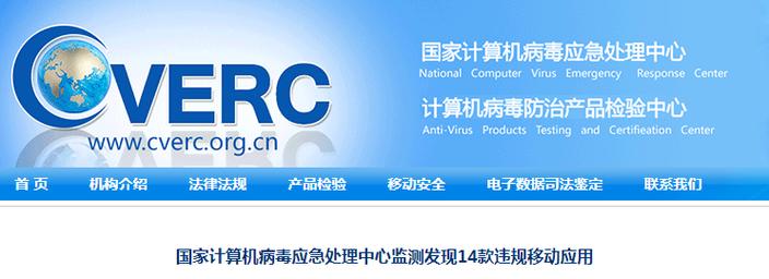 安全下载大学狂热，避免下载到病毒软件