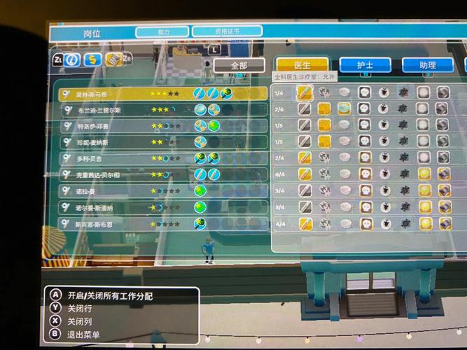 最新秘密游戏攻略：通关秘籍及隐藏剧情详解