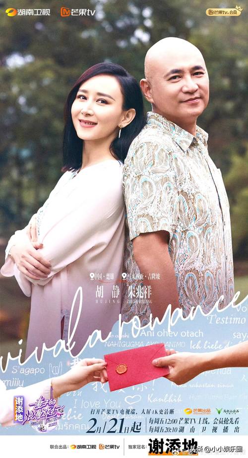 妻子历险记最新版本更新:新增内容,优化体验,冒险更精彩!