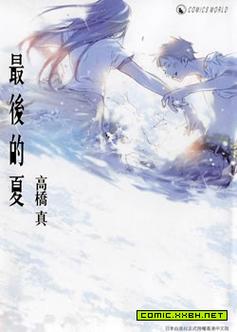 最后的夏季下载安卓哪个靠谱?老玩家推荐这个版本!