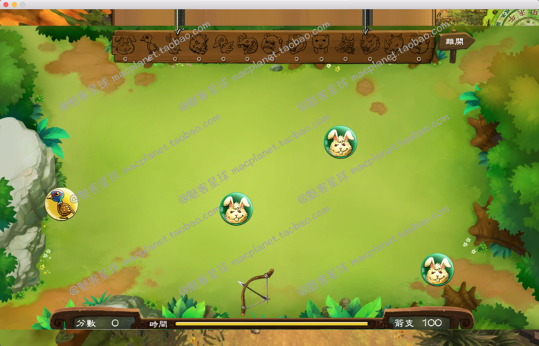 金庸群侠传X绅士小散人V520中文完结版下载：安全可靠的地址推荐