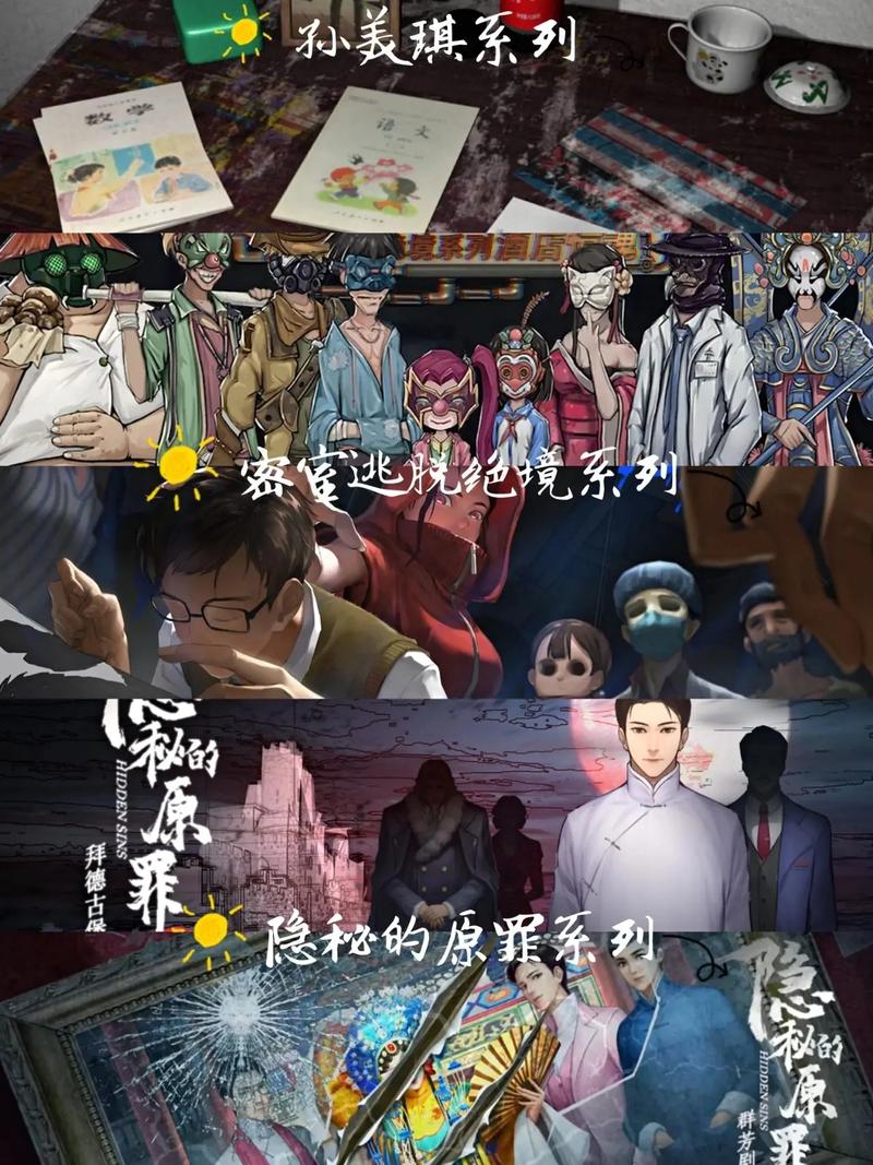 解锁管理员的窥视所有结局：详细流程及步骤攻略