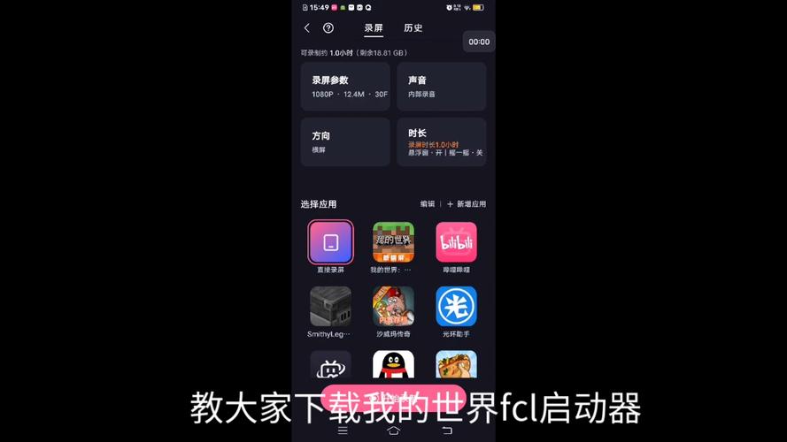 想下载族长？教你快速找到可靠下载途径