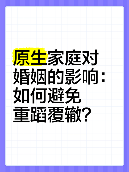 警惕！艳妻沉沦官网现象蔓延，如何守护你的婚姻与家庭？