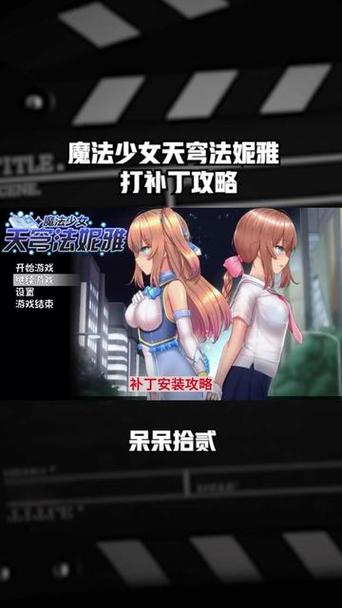 快速进入魔法少女天穹法妮雅原版官方网站，获取最新游戏资讯