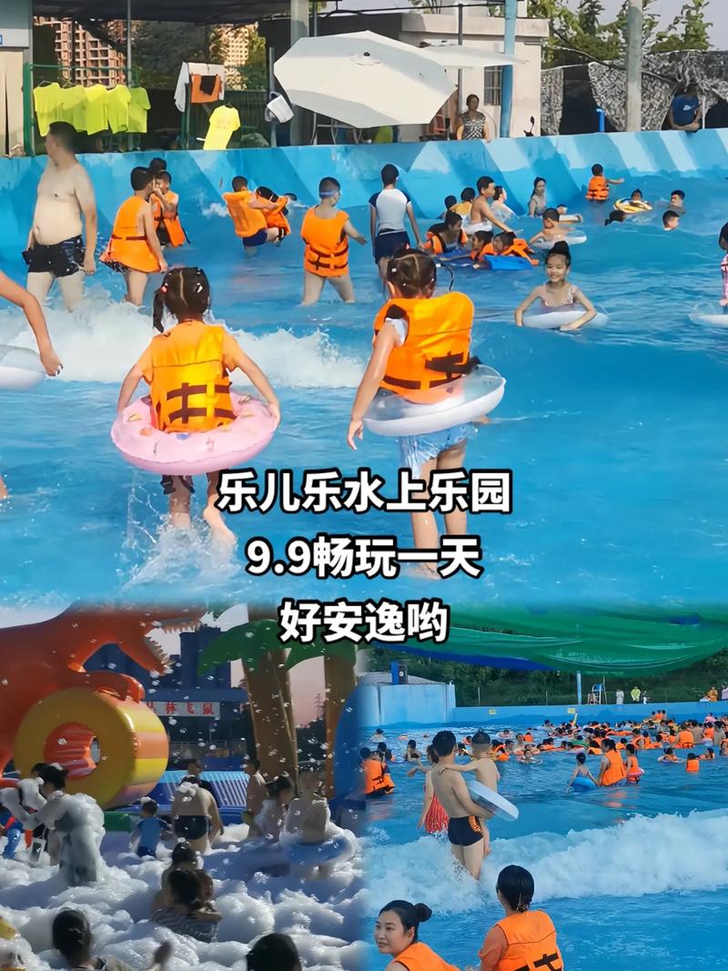 SOA水上乐园游戏官网：超好玩水上乐园游戏等你来！