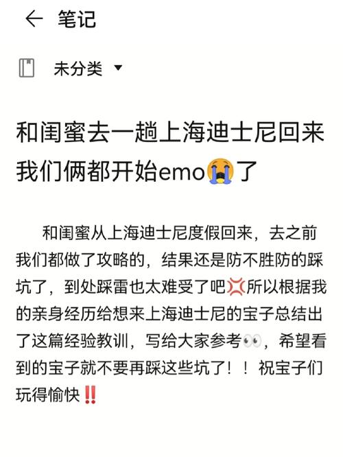 轻松玩转渔网亡灵：简单易懂的游戏攻略指南