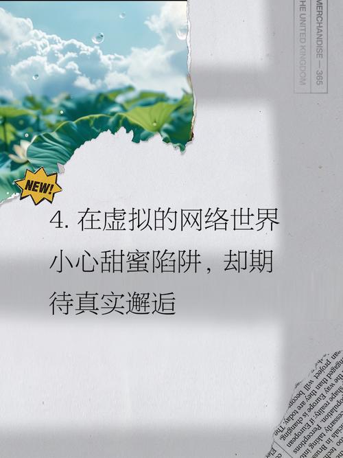 交换一旦做了就回不去下载地址:警惕网络陷阱,保护个人安全