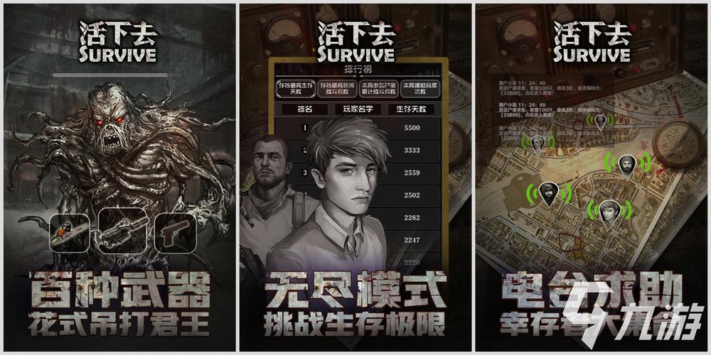 绅士向孤岛求生游戏合集:盘点那些让人心跳加速的生存游戏