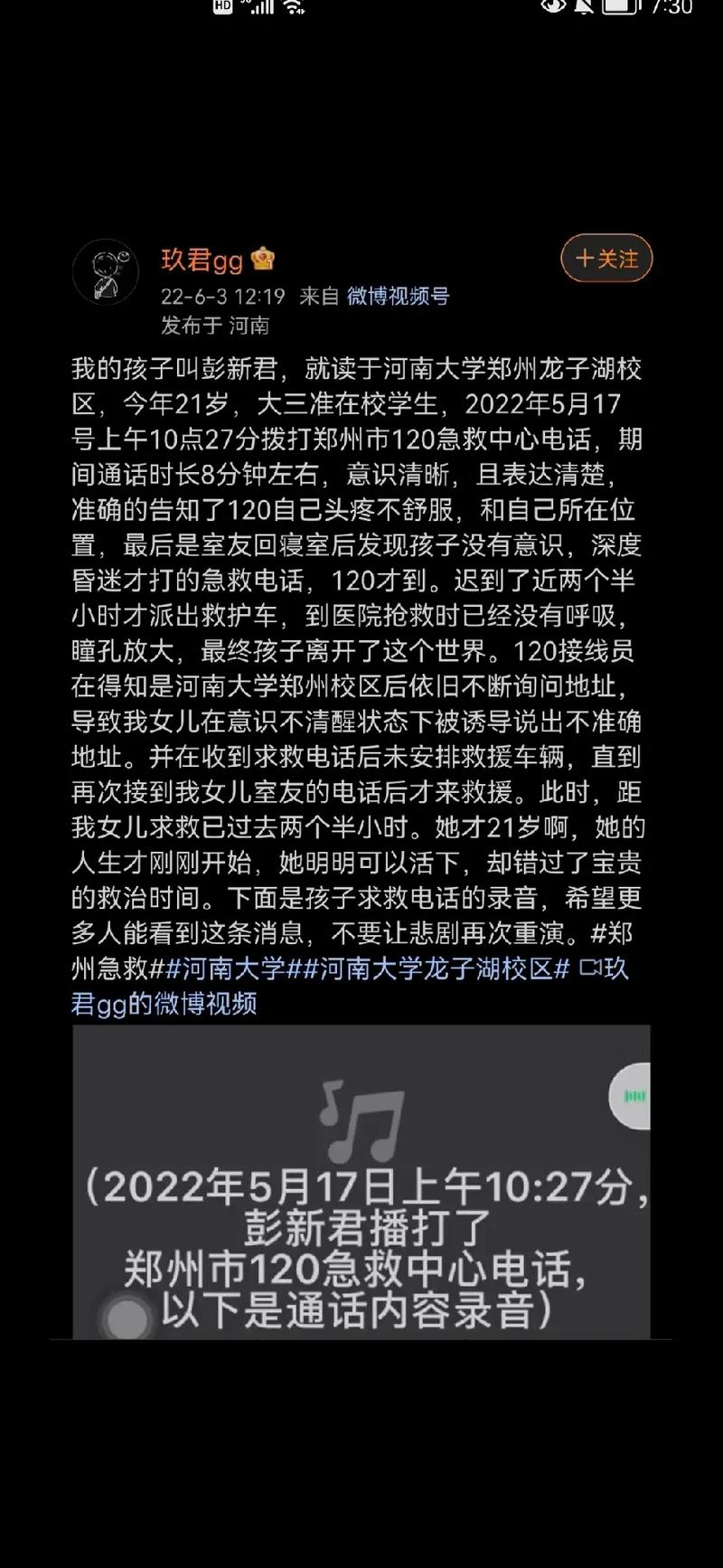 帮她恢复职业生涯安卓下载安装：助她重返职场，成就梦想