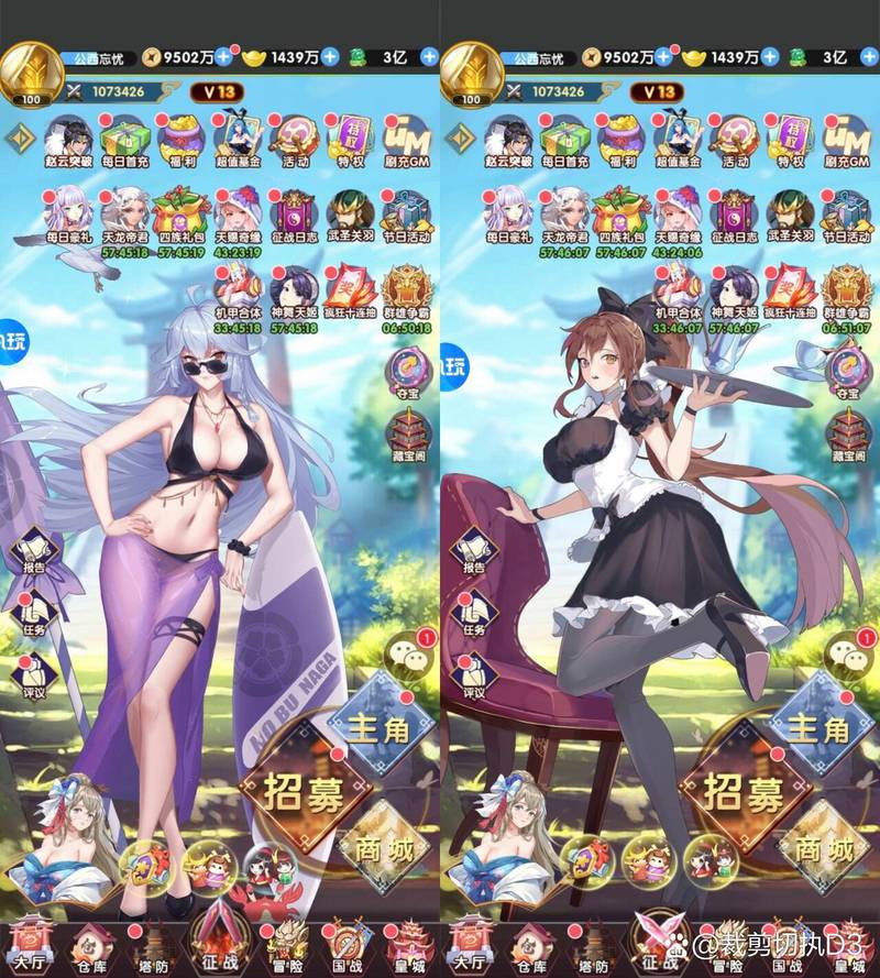 侠女逍遥录V0.755安卓版：最新版养成角色扮演游戏