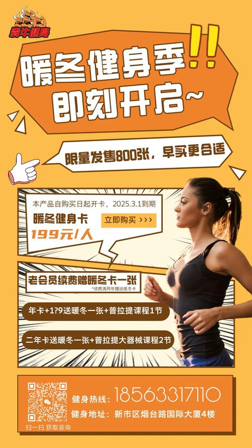 最新版健身教练补课官方正式版下载:快速提升你的教练技能