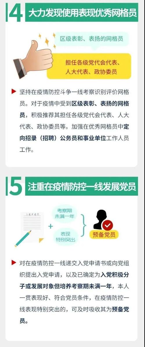 微信关爱系统汉化版最新更新内容：功能改进及使用指南