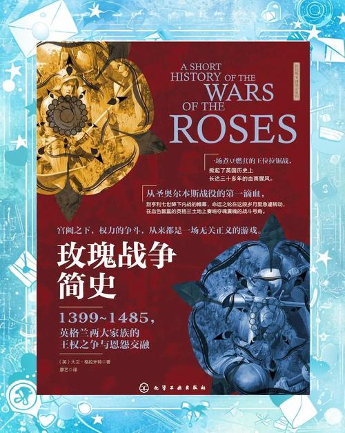 战争与玫瑰最新评价：玩家口碑及游戏体验深度分析