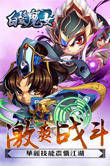 百度推荐:谜塔魔女安卓下载及游戏玩法详解