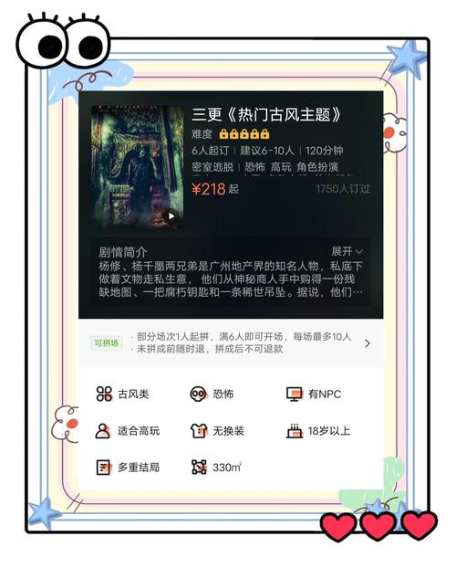 最新我暑假的秘密回忆更新地址公布，赶紧下载体验吧！