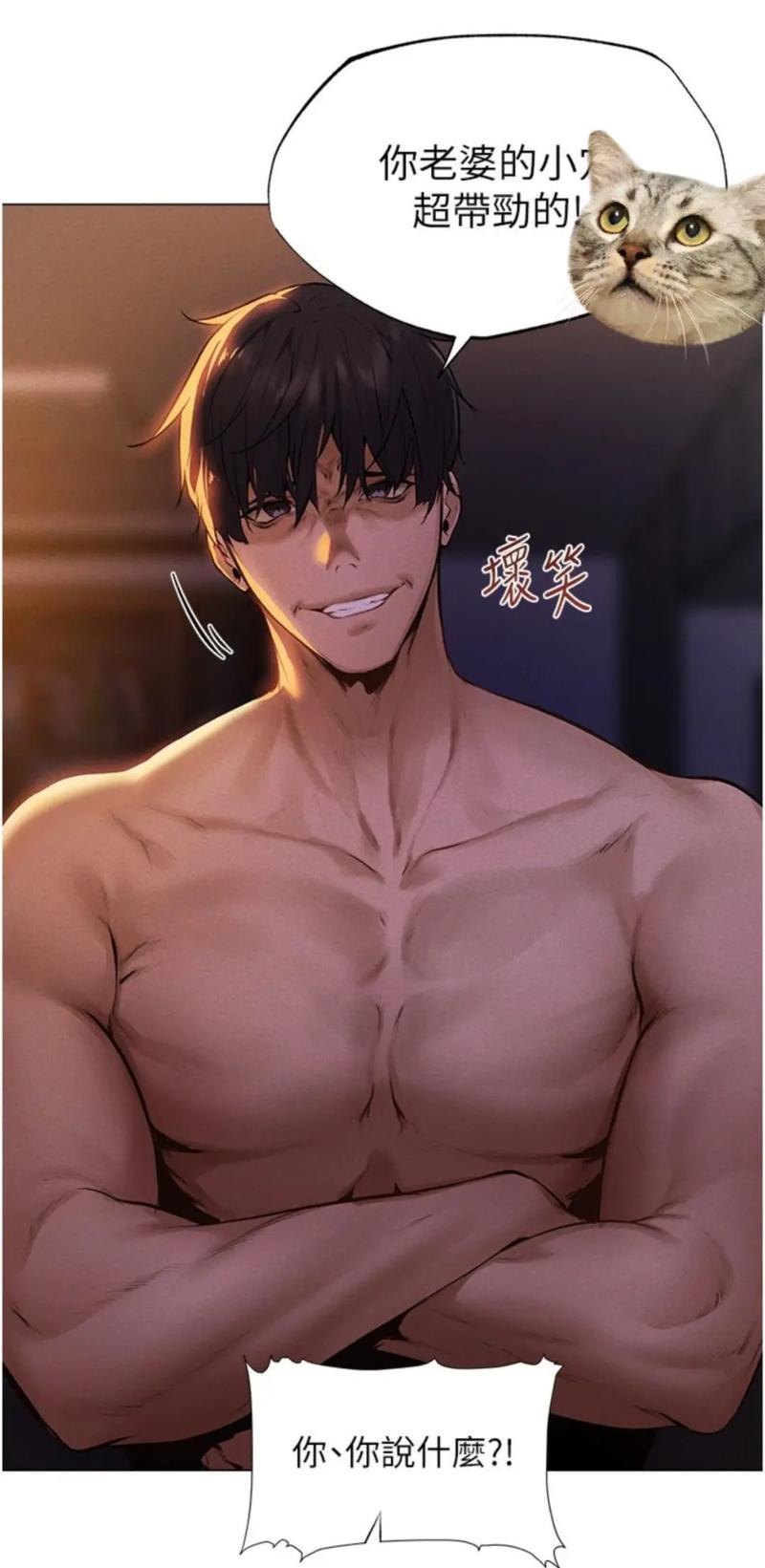 NTR游戏邻居人妻最新版本:沉浸式剧情让你欲罢不能